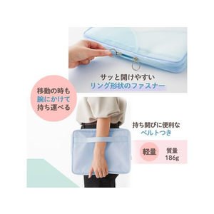 プラス Pasty PCケース ブルー(13インチ)/98663/FL-230CA FC359PA-9866/FL-230CA-イメージ4