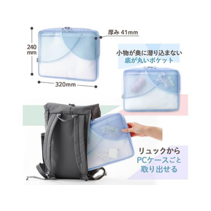 プラス Pasty PCケース ブルー(13インチ)/98663/FL-230CA FC359PA-9866/FL-230CA-イメージ5