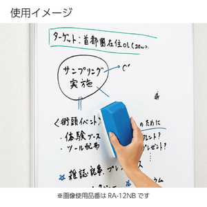 コクヨ ホワイトボード用イレーザー140×64×48 ダークグレー FCK255B-RA-11NDM-イメージ3