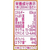 伊藤園 ザクロmix 紙パック 200ml FCA7243-62245-イメージ8