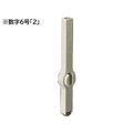 サンビー エンドレススタンプ 単品 数字6号 「2」 明朝体 FCT6361-EN-B6-2