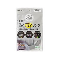 ダイセルミライズ らくポイリング 本体リング+専用袋5枚入 FC286NX