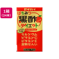 タマノイ酢 はちみつ黒酢ダイエット 125mL×24本 FC394TE