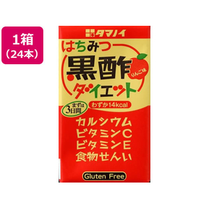 タマノイ酢 はちみつ黒酢ダイエット 125mL×24本 FC394TE-イメージ1