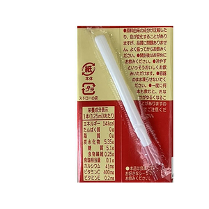 タマノイ酢 はちみつ黒酢ダイエット 125mL×24本 FC394TE-イメージ2