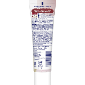 ユニリーバ ダヴ クリーミスクラブチェリー アプリコットチューブ 50g FCJ453C-イメージ2