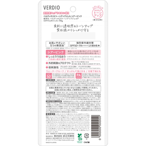 近江兄弟社 ベルディオ uvトーンアップジェル シアーピンク 70g FCJ655P-イメージ3