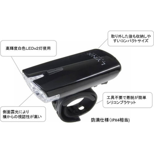 トップ LYNX TOURING 2LEDヘッドライト LX-120P BLACK FCJ579U-LX-120PBK-イメージ3