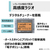 東芝コンシューママーケティング ポケットラジオ TY-SCR70(S)-イメージ11