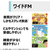 東芝コンシューママーケティング ポケットラジオ TY-SCR70(S)-イメージ14