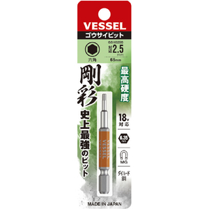 ベッセル（ＴＮ） 剛彩ビット　（片頭ヘックス）　対辺２．５×６５ｍｍ GSH025S-イメージ5