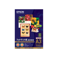 エプソン フォトマット紙(顔料専用) A3 20枚 F825591-KA320MM