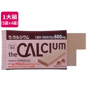大塚製薬 ザ・カルシウム チョコレートクリーム 5袋入×4箱 FCN1664-イメージ1