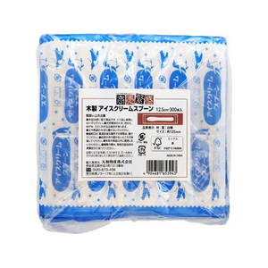 大和物産 商売繁盛 木製アイスクリームスプーン 12.5cm 300本 FCD896M-65394-イメージ1