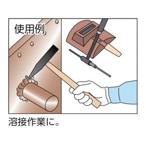 オーエッチ工業 ケレンハンマー#3／4 FC557CL-1235303-イメージ3