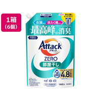 KAO アタックZERO 部屋干し 詰替 1460g×6個 FCF694V