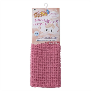 山崎産業 SUSU 抗菌 ふわふわ雲ごこちバスマット 40×60cm ローズピンク FCJ950S-イメージ2