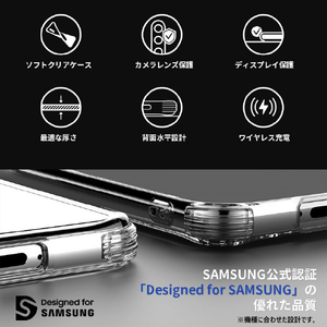 araree Galaxy S24 Ultra用ケース Flexield クリア AR26670S24U-イメージ4
