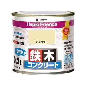 カンペハピオ ハピオフレンズ アイボリー 0.2L FCB853M-イメージ1