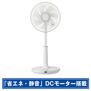 東芝 DCモーター搭載リモコン付リビング扇風機 TF-30DL28(W)-イメージ1