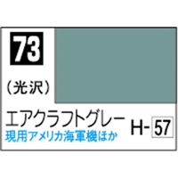 GSIクレオス Mr．カラー エアクラフトグレー【C73】 C73ｴｱｸﾗﾌﾄｸﾞﾚ-N