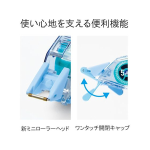 プラス 修正テープホワイパープチ3個5mmブルーWH-815-3P F206531-49-245WH-815-3P-イメージ6