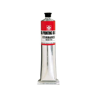 サクラクレパス 版画絵具油性 100ml 赤 FCK1949-OH100ML#19