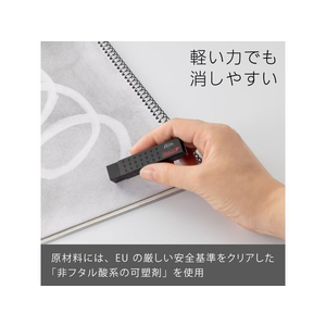 ぺんてる アイン スマッシュ 消しゴム ブラック FCC5253-ZETH17SM1N-イメージ3