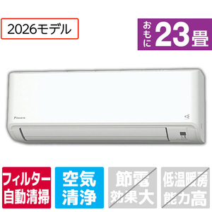 ダイキン 「工事代金別」 23畳 フィルター自動清掃 エアコン e angle select Fシリーズ ATF71APE6-WS-イメージ1
