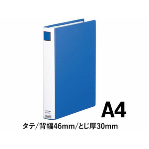 キングジム スーパードッチ 脱・着 イージーGX とじ厚30mmA4タテ青 1冊 F844608-2473GXAｱｵ-イメージ2