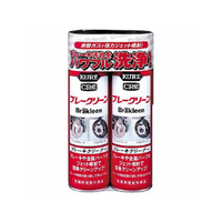 呉工業 ブレークリーン 560mL 2本パック FC57761-3013