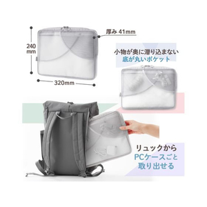 プラス Pasty PCケース グレー(13インチ)/98664/FL-230CA FC360PA-9866/FL-230CA-イメージ5