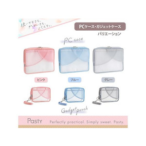 プラス Pasty PCケース グレー(13インチ)/98664/FL-230CA FC360PA-9866/FL-230CA-イメージ8