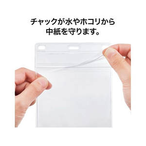 オープン工業 名札用ケース イベント用 10枚入 FCB843L-NX-127-イメージ3