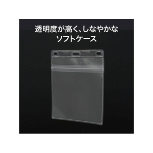 オープン工業 名札用ケース イベント用 10枚入 FCB843L-NX-127-イメージ4