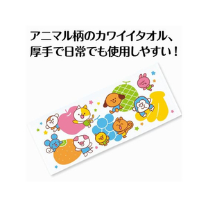 アーテック アニマルタオル FCE939R-21926-イメージ2