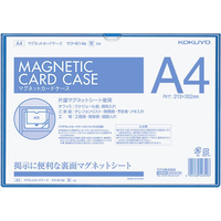 コクヨ マグネットカードケース A4 青 FCK256B-ﾏｸ-614B
