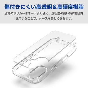 エレコム iPhone 16用ハイブリッドケース ストラップホール付き クリア PM-A24AHVCKSHCR-イメージ7