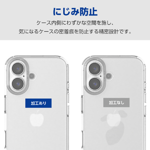 エレコム iPhone 16用ハイブリッドケース ストラップホール付き クリア PM-A24AHVCKSHCR-イメージ8