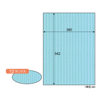 ヒサゴ リップルボード B3+ サックス 3枚入 FC59460-RB12