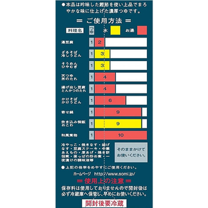 創味食品 創味のつゆ 500ml FC160MM-イメージ3