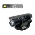 トップ LYNX TOURING 充電式LEDヘッドライト LX-123P FCJ580U-LX-123P