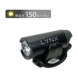 トップ LYNX TOURING 充電式LEDヘッドライト LX-123P FCJ580U-LX-123P-イメージ1
