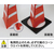 中発販売 270×660mm 折畳式コーン(トラテープ/ウエイト付) FCJ042N-EA983FT-831-イメージ5