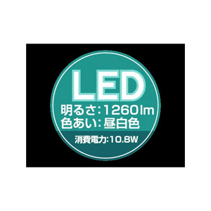 タキズミ LED浴室灯 TG20039N-イメージ6