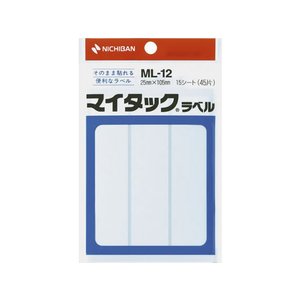 ニチバン マイタックラベル 25×105mm 3片×15シート F802666-ML-12-イメージ1