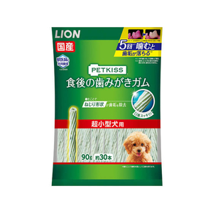 ライオン PETKISS 食後歯ガム 超小型犬 90g FC66478-イメージ1