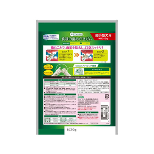 ライオン PETKISS 食後歯ガム 超小型犬 90g FC66478-イメージ2