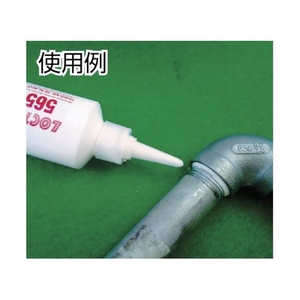 ヘンケルジャパン 配管シール剤 565 250ml 白250-55～150℃ FC881EM-1236202-イメージ2