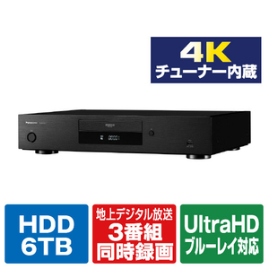 パナソニック 6TB HDD内蔵ブルーレイレコーダー DIGA DMR-ZR1-イメージ1